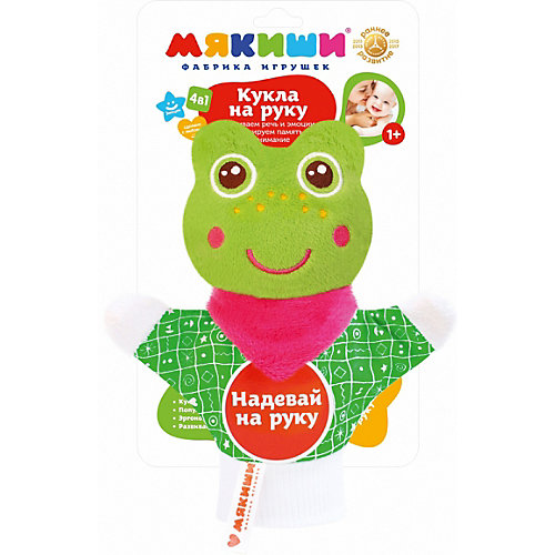 Кукла на руку Мякиши "Лягушка" от Мякиши