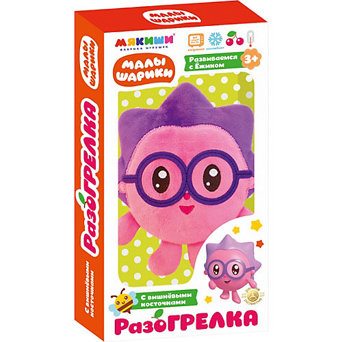 Игрушка Мякиши "Малышарики", Ёжик с вишневыми косточками от Мякиши