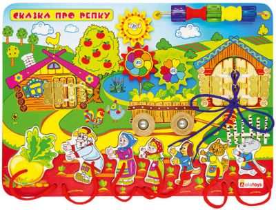 Бизиборд Alatoys "Сказка про репку"