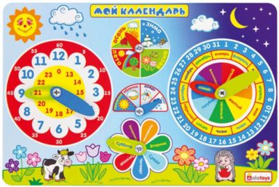 Бизиборд Alatoys "Мой календарь"