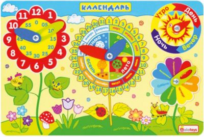 Бизиборд Alatoys "Календарь"