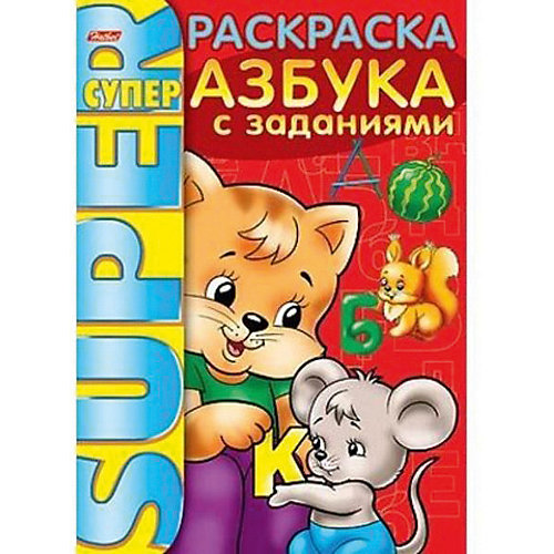 Супер-раскраска Хатбер-Пресс «Азбука с заданиями» от Hatber