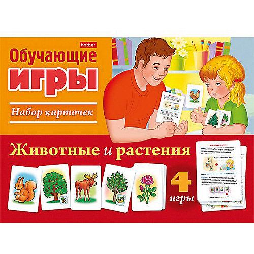 Игра обучающая Хатбер-Пресс «Животные и растения» от Hatber