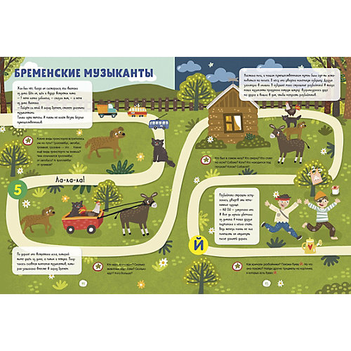 Книга Всё, что важно знать ребёнку. 3 года. 365 весёлых игр и развивающих заданий на каждый день, Е.Ульева от Clever
