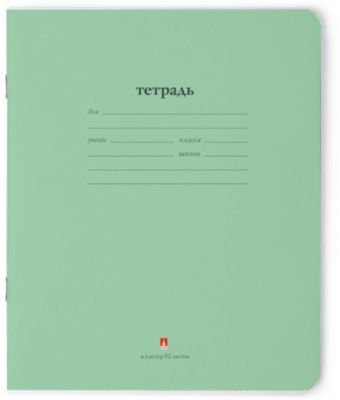 Тетрадь Альт Народная-зеленый, 12 листов, клетка, 10 шт