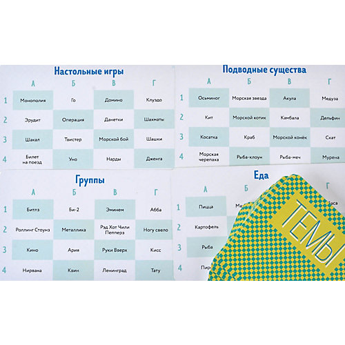 Настольная игра Magellan "Заяц" от Магеллан