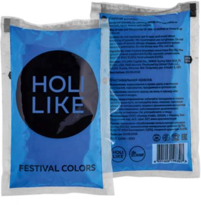 Краска холи Holi Like, синяя