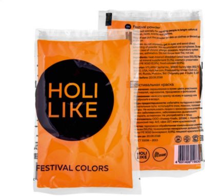 Краска холи Holi Like, оранжевая