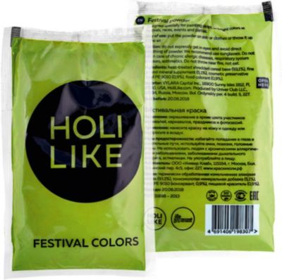 Краска холи Holi Like, салатовая