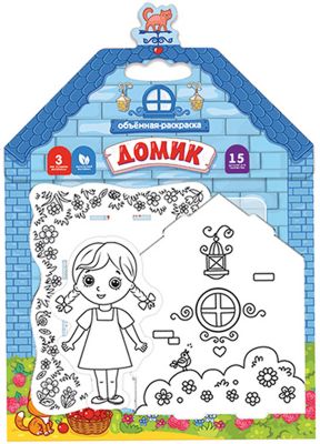 3D-раскраска Malamalama "Домик"