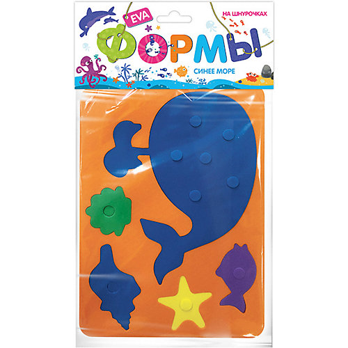 Формы на шнурочках Malamalama "Синее море"