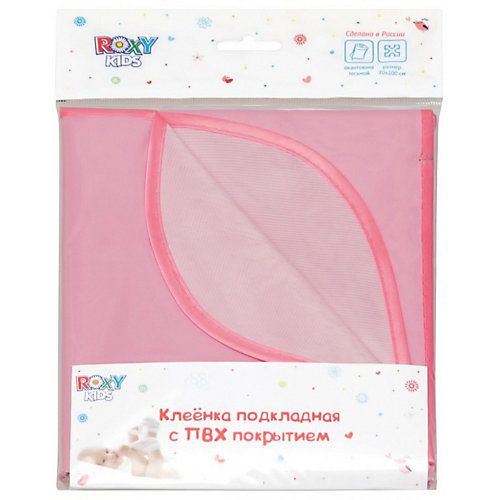 Клеёнка-наматрасник с ПВХ покрытием, Roxy-Kids, розовый от Roxy-Kids