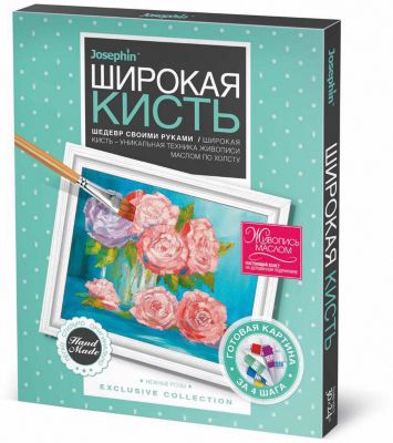 Набор для живописи Josephin широкой кистью "Нежный вечер"