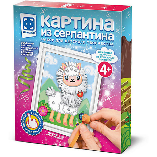 Картина из серпантина Фантазёр "Царь зверей" от Фантазер