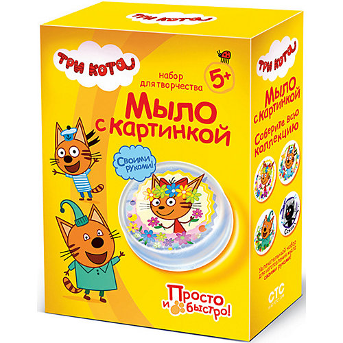 Набор для создания мыла Фантазёр Три кота "Карамелька" от Фантазер
