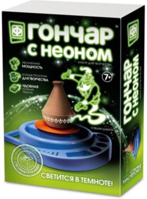 Набор для творчества Фантазёр "Гончар: Кувшин Джина", с неоном