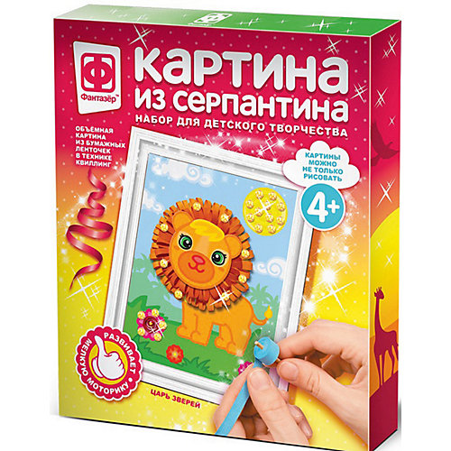 Картина из серпантина Фантазёр "Пушистое очарование" от Фантазер