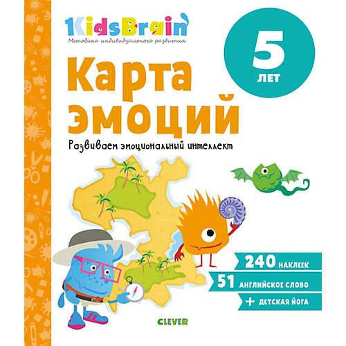 Развивающая тетрадь "Карта эмоций" Развиваем эмоциональный интеллект от Clever