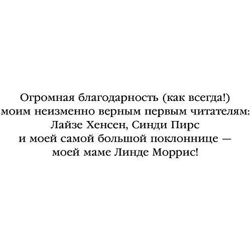 Детектив "Тайна домика на пляже", Эллис Т. от Эксмо