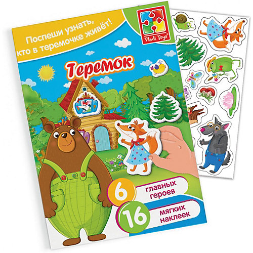 Игровой набор Vladi Toys "Сказки: Теремок" от Vladi Toys