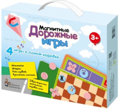 Магнитные дорожные игры Десятое королевство "Шахматы, шашки, Кто первый, крестики-нолики"