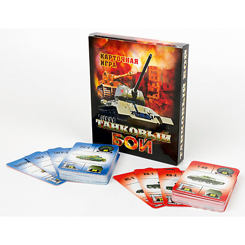 Карточная игра Десятое королевство "Танковый бой" от Десятое королевство