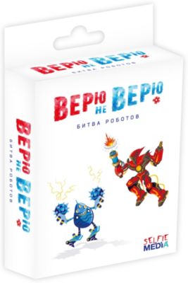 Настольная игра Selfie media "Верю не верю: битва роботов"