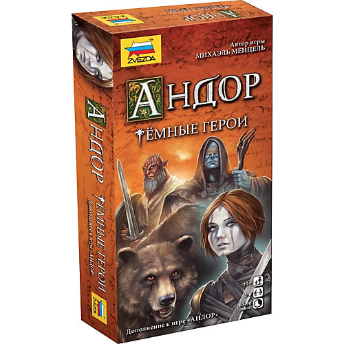 Дополнение к настольной игре Звезда "Андор. Темные герои" от Звезда