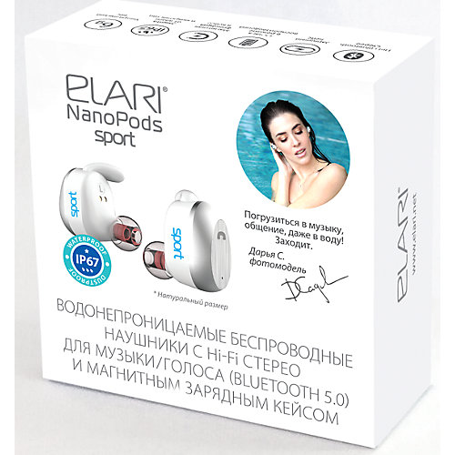 Наушники Elari NanoPods Sport, белые