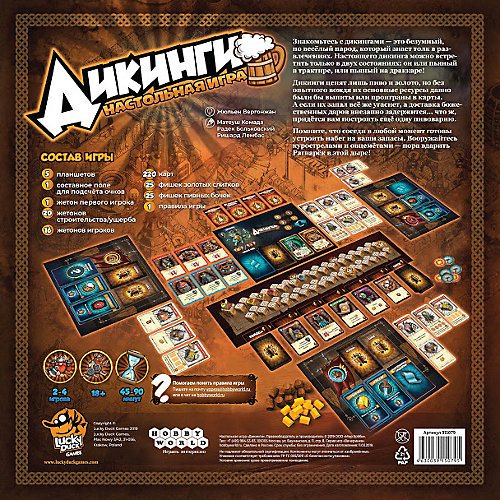 Настольная игра Hobby World "Дикинги" от Hobby World
