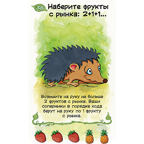 Настольная игра Hobby World "Фруктогонщики" от Hobby World