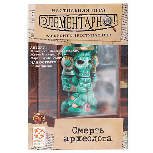 Настольная игра Стиль жизни "Элементарно! Смерть археолога" от Стиль жизни