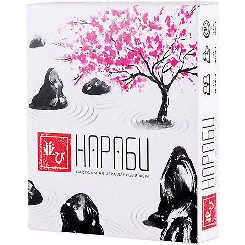 Настольная игра Стиль жизни "Нараби" от Стиль жизни