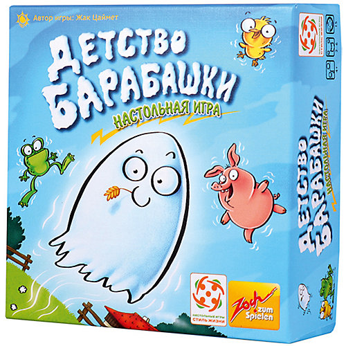 Настольная игра Zoch "Детство Барабашки" от Zoch