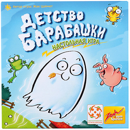 Настольная игра Zoch "Детство Барабашки" от Zoch
