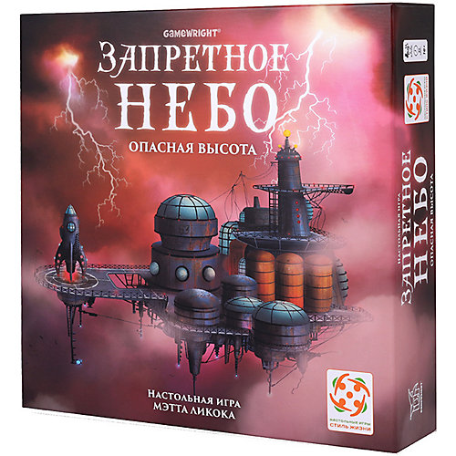 Настольная игра Стиль жизни "Запретное небо" от Стиль жизни