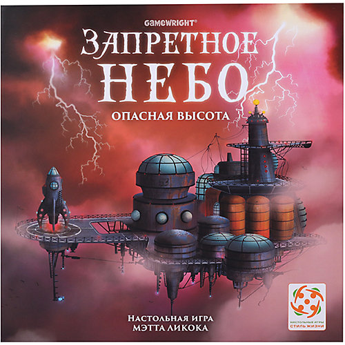 Настольная игра Стиль жизни "Запретное небо" от Стиль жизни