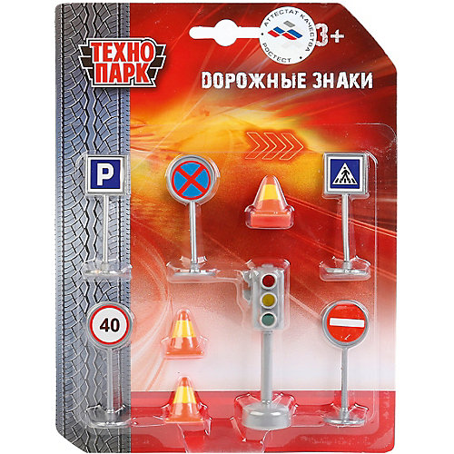 Игровой набор Технопарк "Светофор и дорожные знаки" от ТЕХНОПАРК