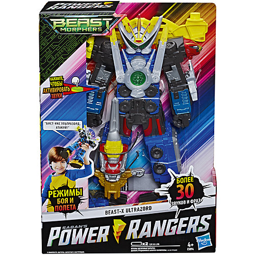 Игровая фигурка Power Rangers Beast Morphers Ультразорд, 30 см от Hasbro