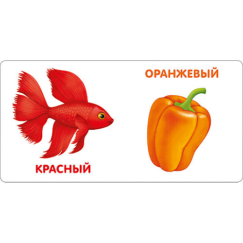 Книжка-картонка "Цвета в природе" от Робинс