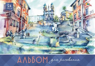Альбом для рисования Апплика "Зарисовка", 24 листа