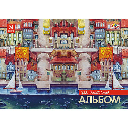 Альбом для рисования Апплика "Набережная. Парусники", 24 листа от АппликА