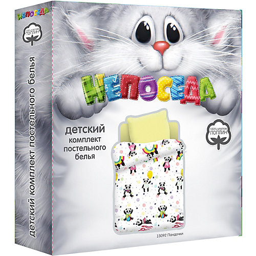 Детское постельное белье Непоседа «Пандочки» - белый от Непоседа