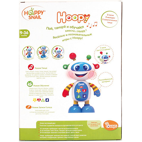 Интерактивная игрушка Happy Snail "Робот Hoopy" от Happy Snail