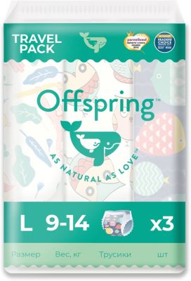 Трусики-подгузники Offspring 9-14 кг, 3 штуки