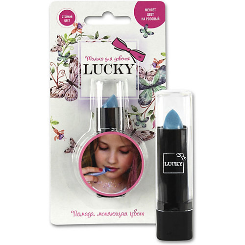 Помада Lucky, базовый цвет голубой от Lukky