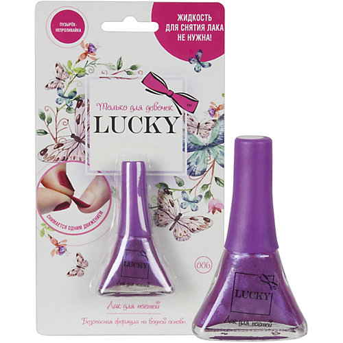 Лак Lucky, темно-малиновый от Lukky