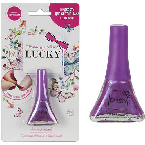 Лак Lucky, темно-малиновый от Lukky