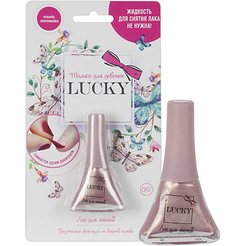 Лак Lucky, розово-перламутровый металлик от Lukky