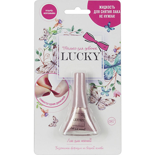 Лак Lucky, розово-перламутровый металлик от Lukky